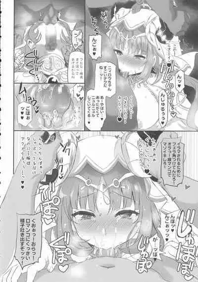 (C101) [Neko-bus Tei (Shaa)] NiroNiro Dance Theater ~Shukujitsu o Loop Suru MMD Sennou Dream~ (Genshin Impact)