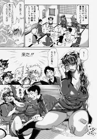 [Kira Hiroyoshi] Chijo Maku - The Lecherous Membrane