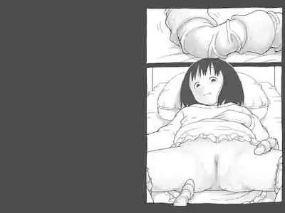 [Shinimonogurui (Nunohechima)] Yuusei kara no Shokushu X