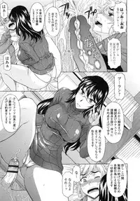 [Kagura Yutakamaru] Hateru made Naka de Shiboraretai - I want to be squeezed with vagina until I exhaust