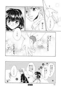 [Bunny Urasawa] Happy Grand-Prix