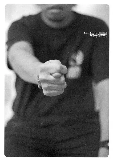 Tenkousei - Ore no Asoko ga Aitsu no Are de