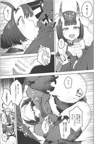 (COMIC1☆13) [OrangeMaru (JP06)] Cosplay Kanojo #Shuten Douji (Fate/Grand Order)