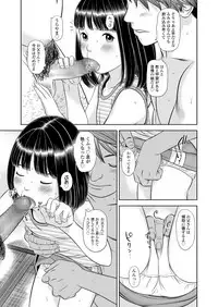 COMIC LO 2018-09 [Digital]