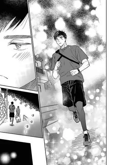 Ameagari no Bokura ni Tsuite | 雨后的我们 Ch. 7-10