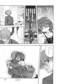 (C66) [Mitarashi Club (Mitarashi Kousei)] Miracle Vanilla Ice (Kanon)