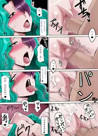 [Roshiman] Misery ga Chinpo ni Haiboku-shi Mesubuta Dorei ni Choukyou Sareru Yakata (Outer Zone)