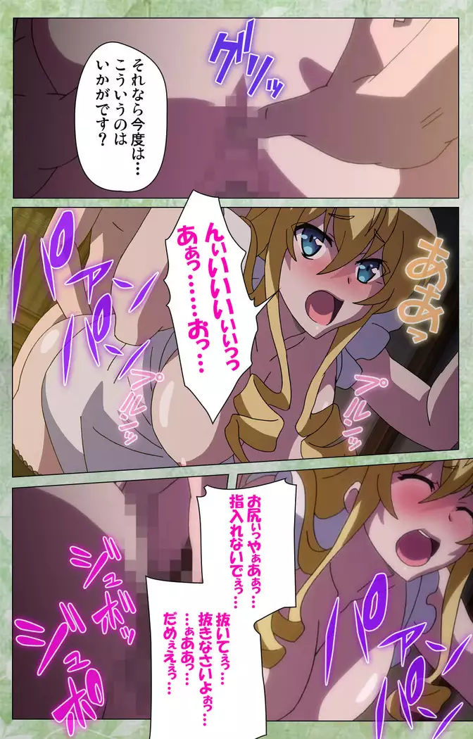 Koimaguwai Kanzenban