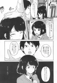 COMIC Koh 2017-03 [Digital]