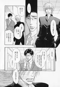 [Anthology] b-BOY Phoenix Vol.1 Zecchou Tokushuugou