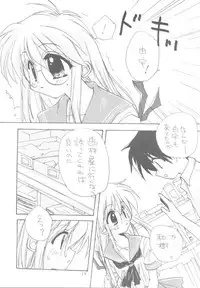(C60) [UNIIKURADON (Konno Murasaki)] Yuu no Hon 2 (Comic Party)