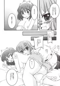 (SC36) [SOUND STICKER (Yoshida Masahiko)] Zero-hime (Zero no Tsukaima)