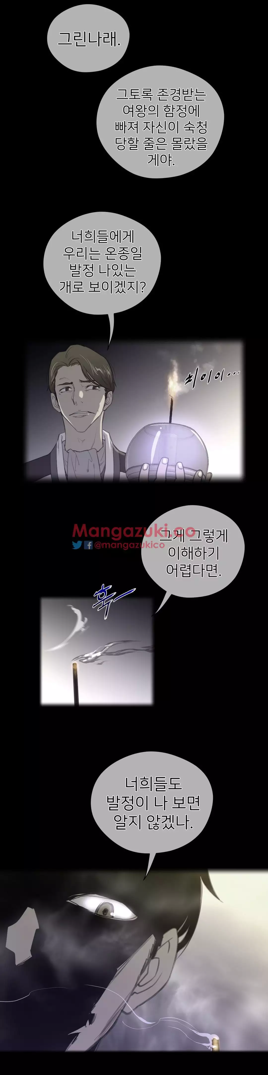 Perfect Half Ch.1-42