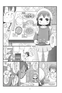 (C78) [GOD Ryokutya (Bu-chan)] Kenka suru hodo (Mitsudomoe)