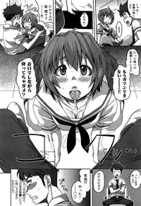 COMIC Maihime Musou Act. 06 2013-07