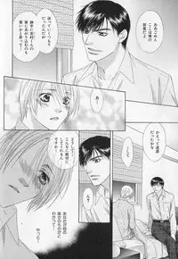 [Anthology] b-BOY Phoenix Vol.1 Zecchou Tokushuugou