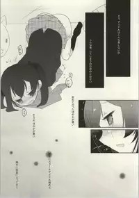 (C86) [Various (Various)] Les Live! 2nd Lesson! (Love Live!)