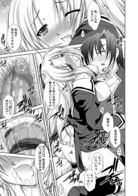 [Takane Nohana] Shinmai Shatakuzuma [Digital]