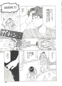 [Anthology] Doujin Anthology Bishoujo a La Carte 2 (Various)