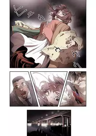 ハニートラップ 1-4