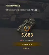 (Panzer Vor! 15) [AERODOG (inu)] Darjeeling no Royal Course (Girls und Panzer) [Chinese] [79G个人汉化]