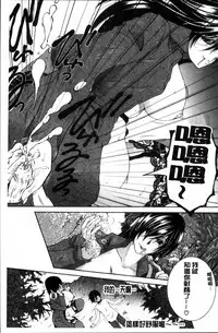 [Yasuhara Tsukasa] My first experience was OO [Chinese]