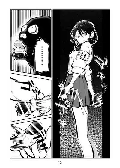 Kyoufu no Kinkeri Yashiki