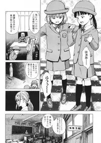 COMIC LO 2009-06 Vol.63