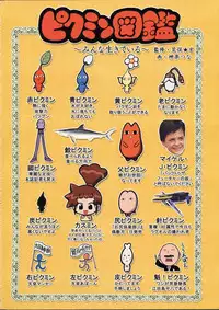 (C61)[Kacchuu Musume] Kokuhou Teishoku