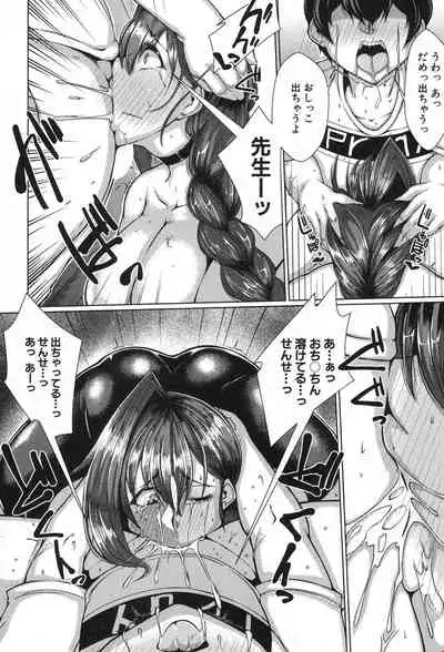 COMIC MILF 2020-02 Vol. 52