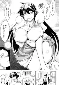 COMIC Mugen Tensei 2015-10 [Digital]