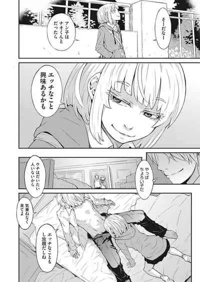 COMIC HOTMILK 2022-03