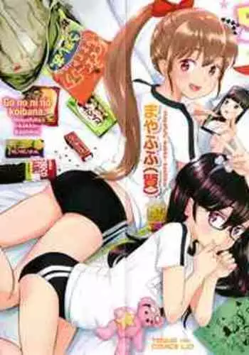 5 no 2 no Koibana.Ch.1-2