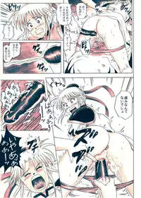 [Cyclone (Reizei, Izumi)] STAR TAC IDO ~Youkuso Haja no Doukutsu he~ Zenpen Download edition (Dragon Warrior: Dai's Great Adventure) [Digital]