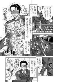 [HONEY QP (Inochi Wazuka)] Shokushu o Matou [Digital]