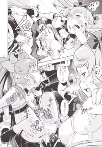 [Mayonnaise Bakufu (Sekihan)] YELLOW HONEY TRAP (HappinessCharge PreCure!) [Digital]