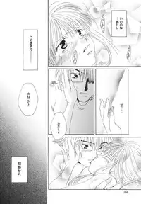 [Bunny Urasawa] Happy Grand-Prix