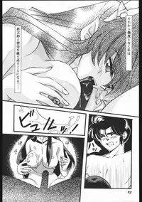 (C59) [Studio Room (Kudara Naizou)] Yori Nuki Kudara-san (Various)