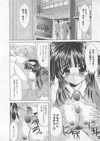 [Akizawa Kazuhiko] Powa Powa Days