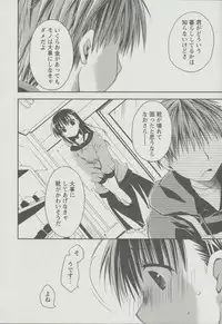 [Ponkotsu Works] Kanojo Biyori