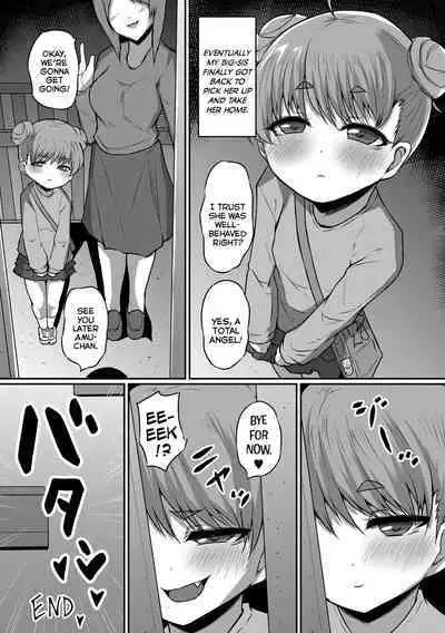 [Exeter] Amu-chan ga Kita! | Amu-chan Has Arrived! (Digital Puni Pedo! Vol. 29) [English] {Mistvern}