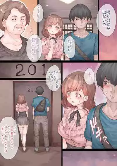 Otasa no Hime Minna ni wa Himitsu de Ecchi shitemita