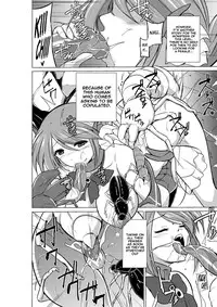 [Tiba-Santi] Dungeon Travelers - Manaka no Himegoto 2 | Dungeon Travelers - Manaka's Secret 2 (ToHeart2 Dungeon Travelers) [English] {Mant} [Digital]