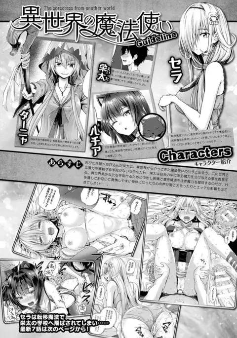 COMIC Unreal 2017-04 Vol. 66