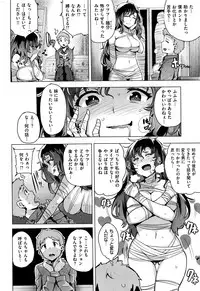 COMIC Kairakuten BEAST 2015-12