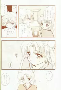 [Sailor Q2 (RYÖ)] 4946 Sailor Q2 Book no.10 (Sailor Moon)