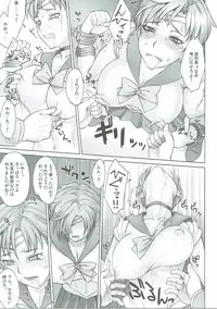 (C90) [Nagaredamaya (BANG-YOU)] Seibetsu Oshiete Uranus-san (Bishoujo Senshi Sailor Moon)