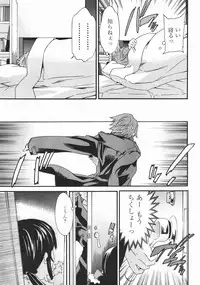 COMIC Penguin Club 2007-01