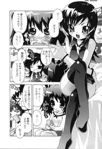 [Anthology] Futanarikko LOVE 5