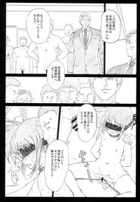 (C93) [Basutei Shower (Katsurai Yoshiaki)] SICOSICO COLLECTION 01 (Mahou Shoujo Lyrical Nanoha)